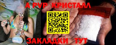 а пвп мука Краснокаменск