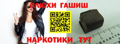 кокаин колумбия Волгодонск