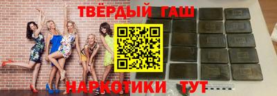 гидра Гусиноозёрск