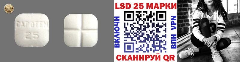 ЛСД экстази ecstasy  кракен tor  Ишимбай 