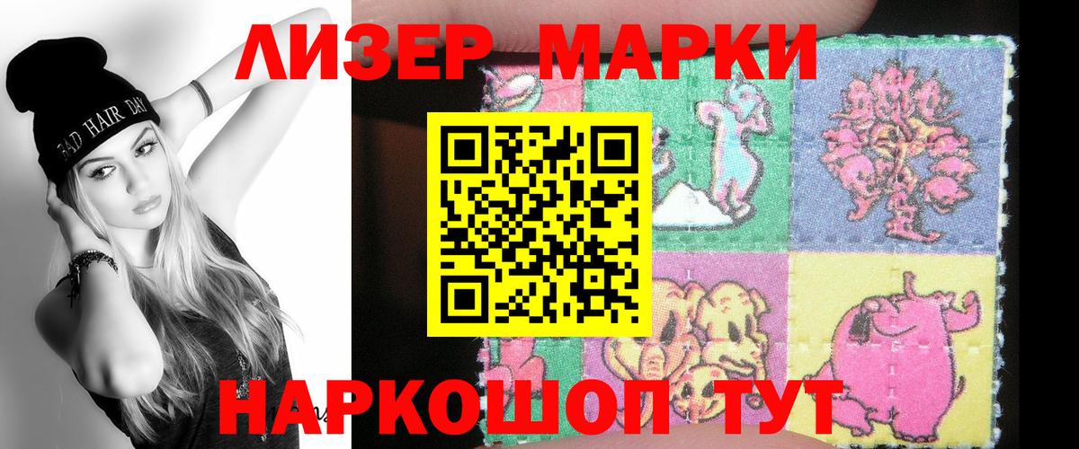 ЛСД экстази ecstasy  ЛСД экстази кислота  Ишимбай  LSD-25 экстази  Вход с VPN 