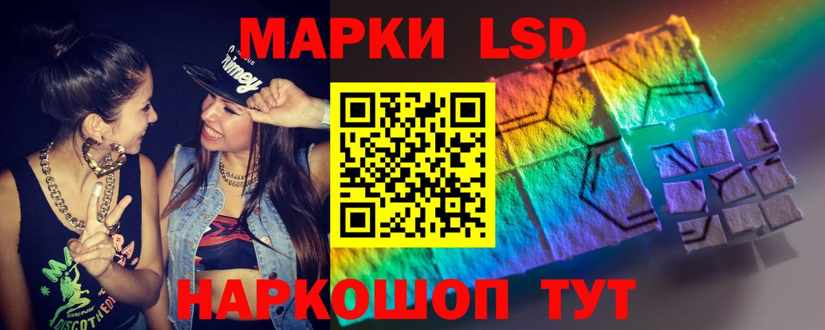 Кокаин Ишимбай