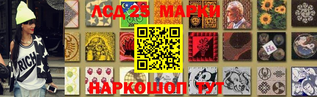 LSD-25 экстази ecstasy  Лсд 25 экстази  Ишимбай  LSD-25 экстази кислота 