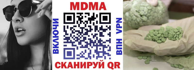 МДМА crystal  mega ссылка  Ишимбай  дарнет шоп 