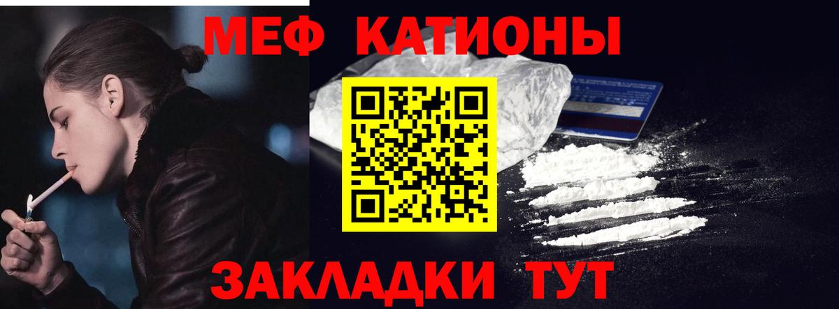 Мефедрон мука  Мефедрон  Мефедрон  Меф кристаллы  Ишимбай  Вход с VPN 