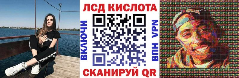 darknet какой сайт  kraken tor  Ишимбай  Марки NBOMe 1500мкг 