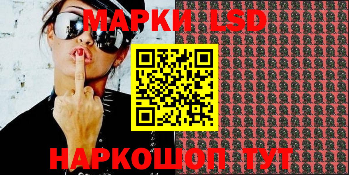 Марки NBOMe 1,5мг  Ишимбай 