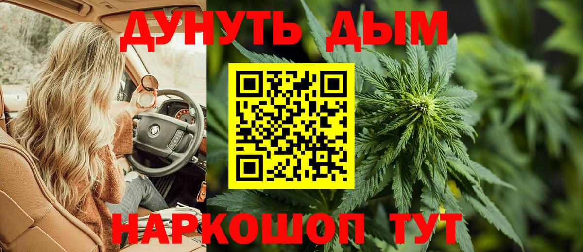 Марихуана марихуана  Ишимбай  Шишки марихуана марихуана  Каннабис White Widow  Бошки Шишки White Widow 