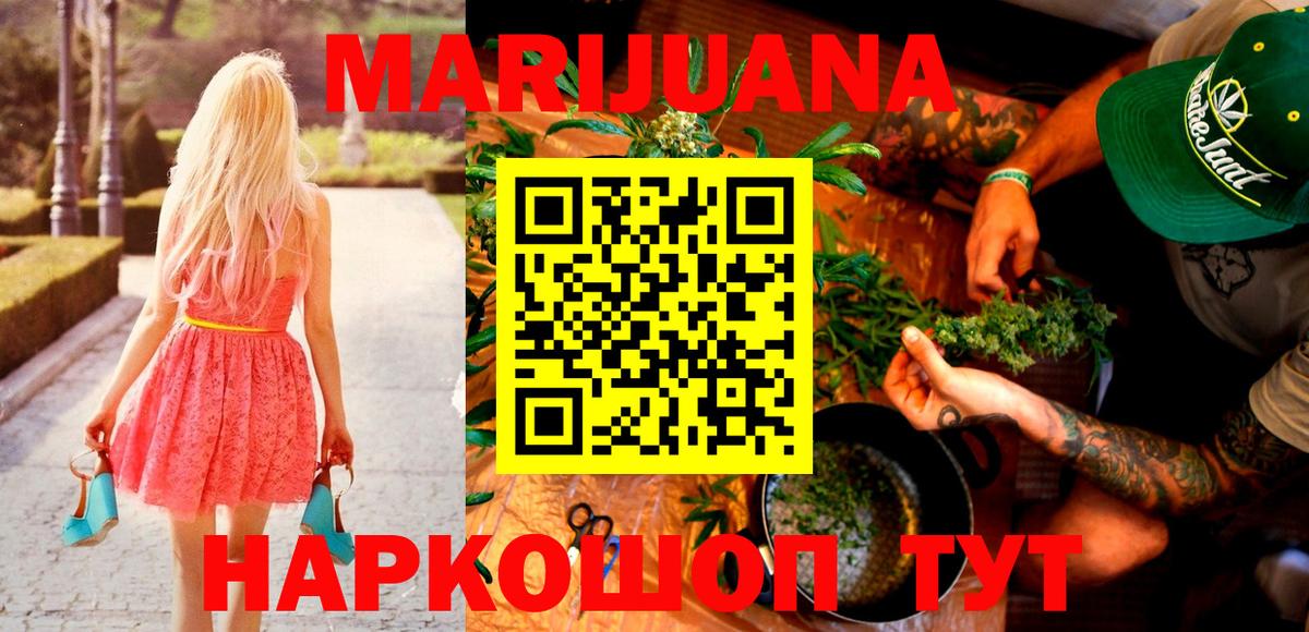 Канабис VHQ Ишимбай